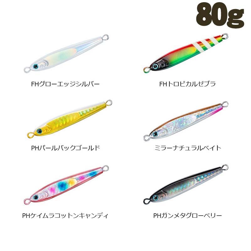 ダイワ TGベイト 2024カラー 80g【メール便可】通販｜釣具通販 いの
