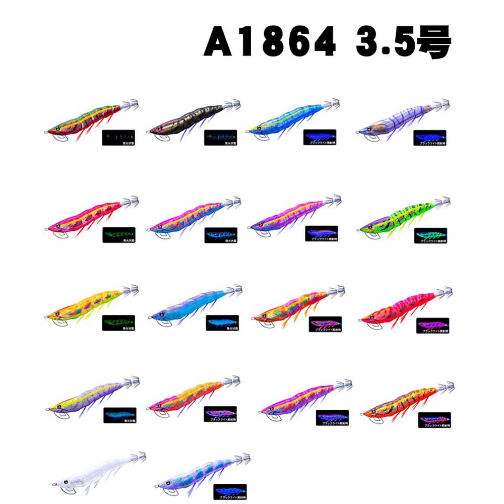 DUEL（デュエル） EZ-Q マグネットTG(マグパタ) 3.5号 A1864通販｜釣具