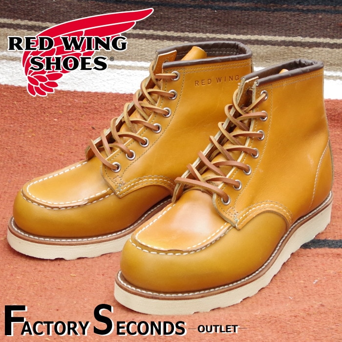 レッドウィング アウトレット ファクトリーセカンド 正規品 9875