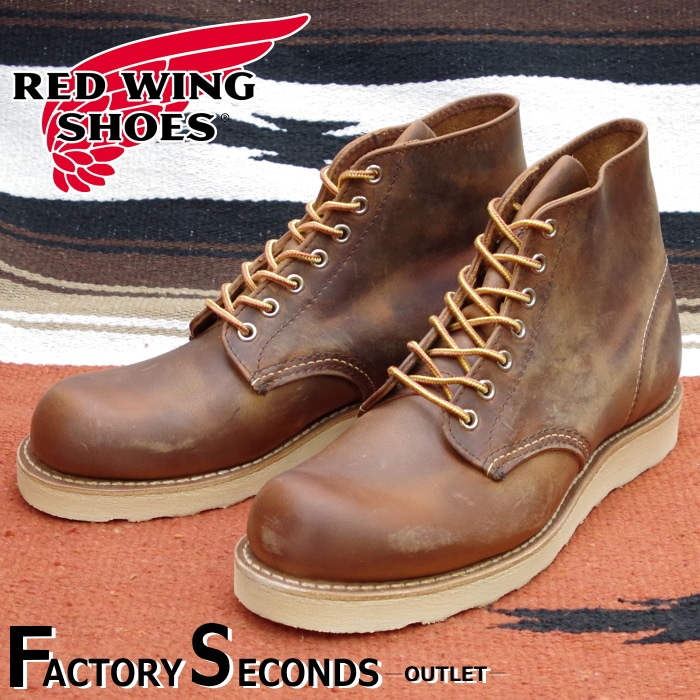レッドウィング アウトレット ファクトリーセカンド 正規品 9111