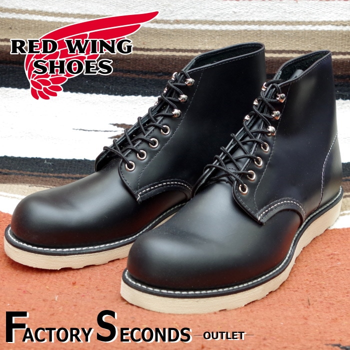 レッドウィング アウトレット ファクトリーセカンド 正規品 8166