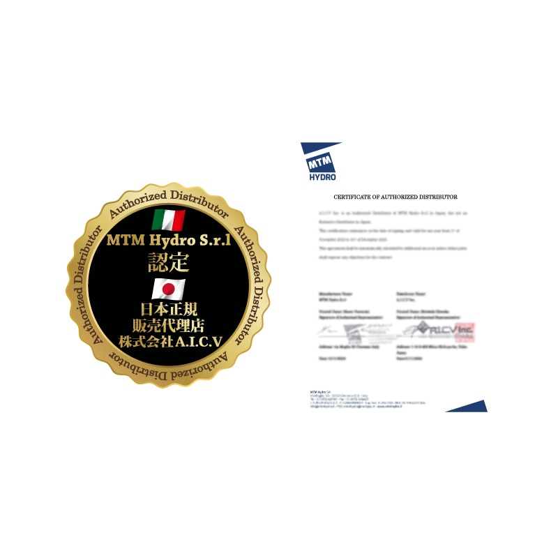 MTM Hydro S.r.l 認定 日本正規販売代理店】 MTM Hydro GHF1 ガーデン