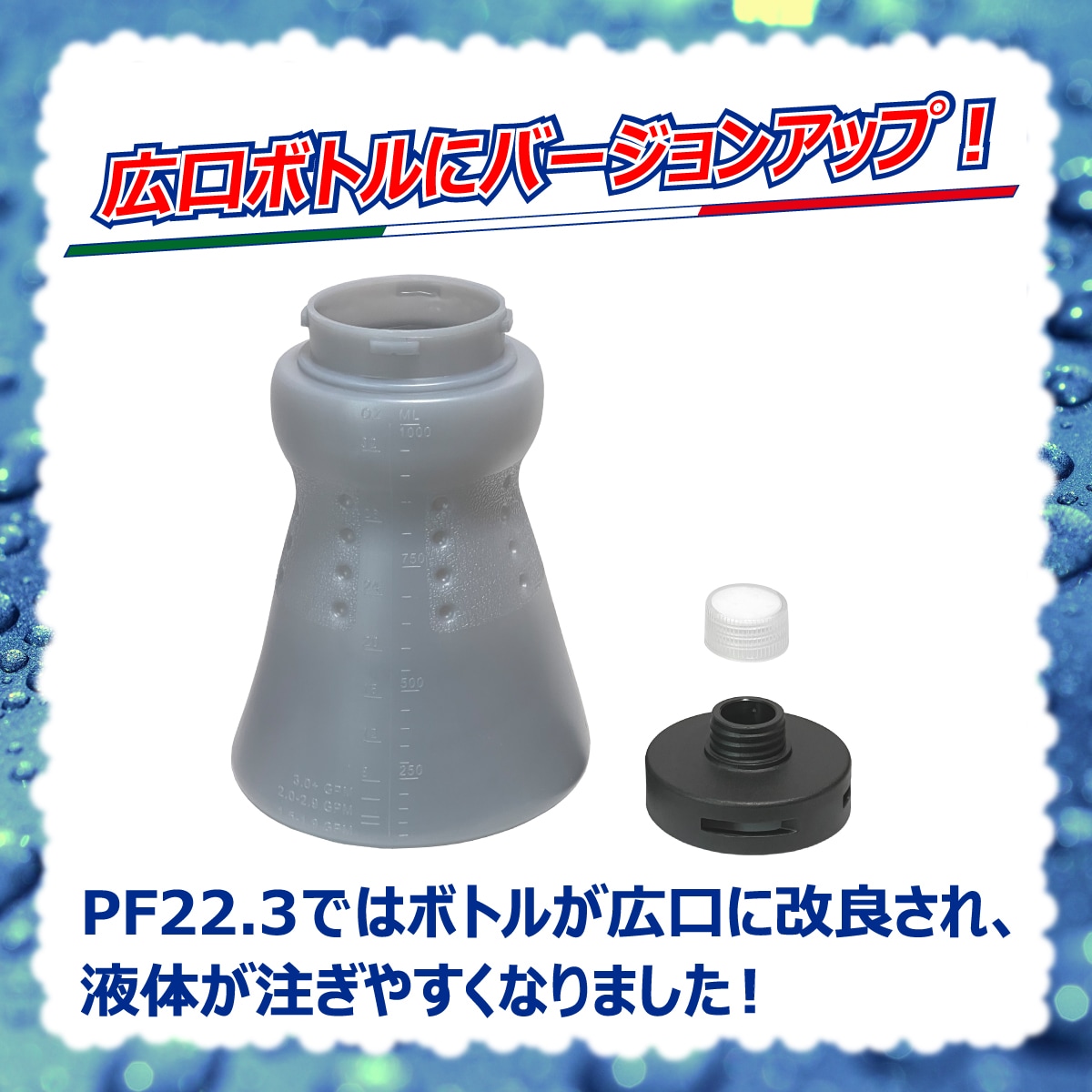 MTM Hydro S.r.l 認定 日本正規販売代理店】 MTM Hydro 日本正規品