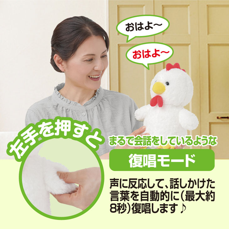 体操コッコちゃん｜ファミリー・ライフ公式通販