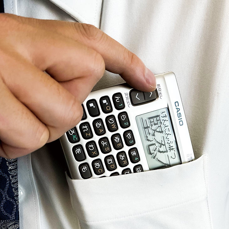 CASIO カシオ 電子辞書 エクスワード 厳選収録タイプ EX-word XD-90-N