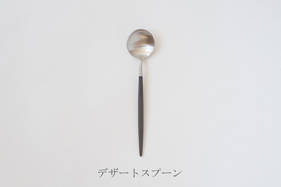 ゴア／GOA ブラック×シルバー カトラリー（クチポール／Cutipol