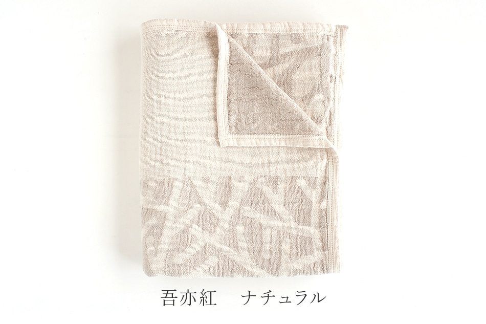 リネン＆シュニールコットン シングルブランケット（クリッパン