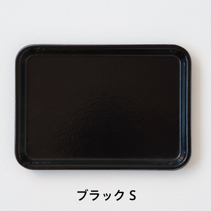 カムトレー（キャンブロ／CAMBRO） フリーデザイン ｜ 北欧・ロング