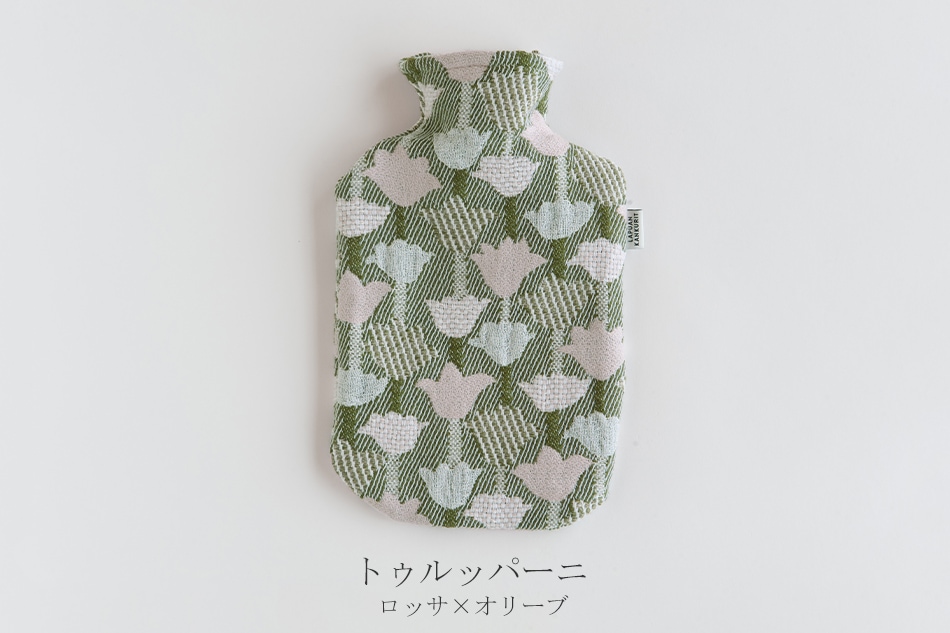 湯たんぽ（ラプアン カンクリ／LAPUAN KANKURIT） フリーデザイン