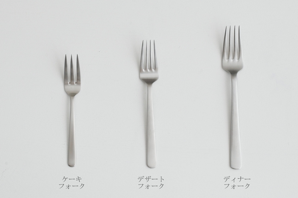 グランプリ カトラリー つや消し（カイ・ボイスン／KAY BOJESEN