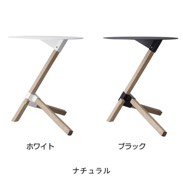 トレ サイドテーブル（デュエンデ／DUENDE） フリーデザイン ｜ 北欧