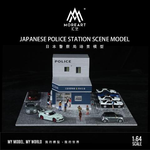 新品 MO936408 MoreArt 1/64 ジオラマ 広島 交番 ポリス 警察 JAPANESE