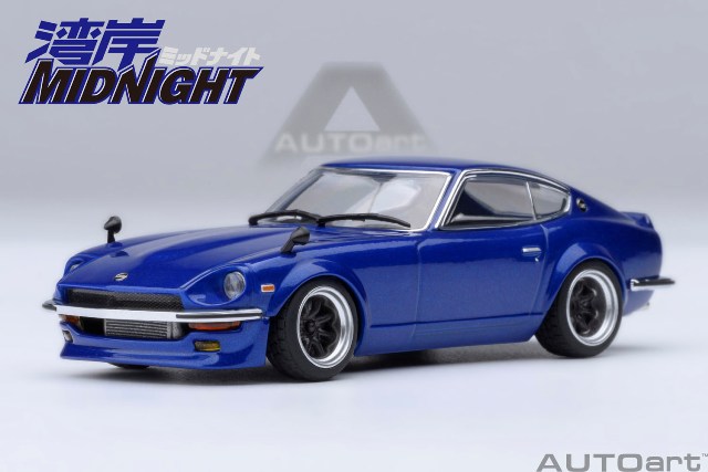 新品 20685 オートアート 1/64 日産 フェアレディZ (S30) 「湾岸