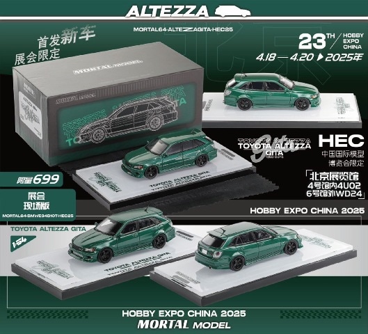 新品 Mortal 1/64 トヨタ アルテッツァ TOYOTA ALTEZZA GITA 改造 2025