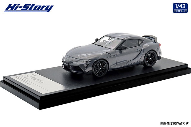 新品 HS575GY ハイストーリー 1/43 トヨタ Toyota GR SUPRA RZ (2025