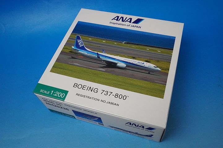 1/200 B737-800 ANA JA90AN 完成品(WiFiレドーム・VHF ・ギアつき 木製