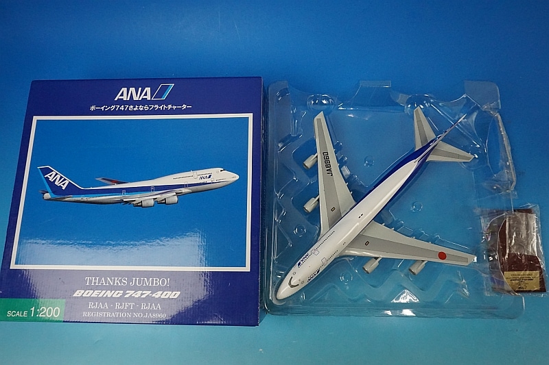 1/200 B747-400 ANA THANKS JUMBO! さよならフライトチャーター JA8960