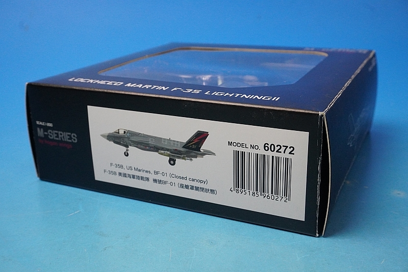 1/200 F-35B ライトニングII アメリカ海兵隊 試作1号機 リフトファン