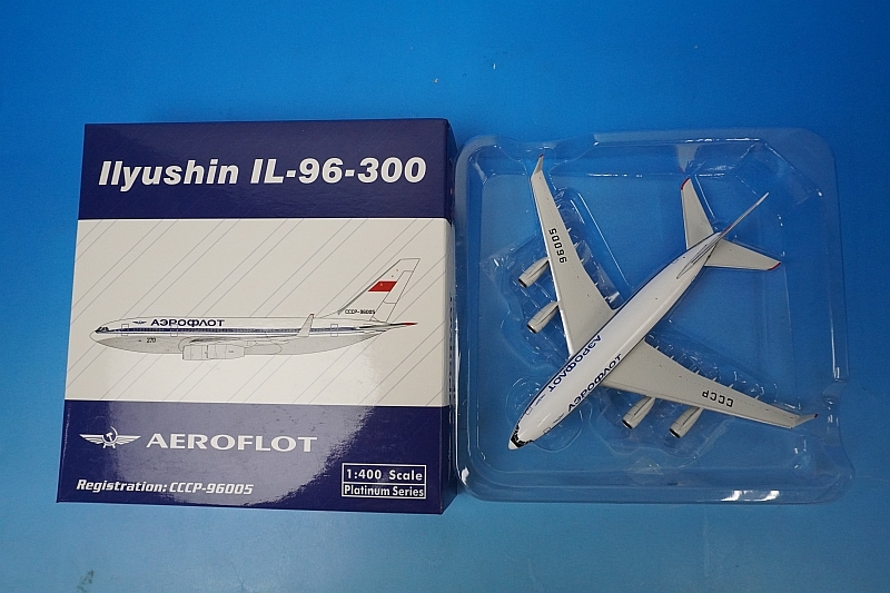 1/400 イリューシン IL96-300 アエロフロート CCCP-96005 ［10666