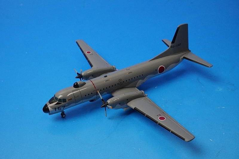 1/200 YS-11EB 航空自衛隊 入間基地 電子測定機 迷彩 92-1157 [YS21137