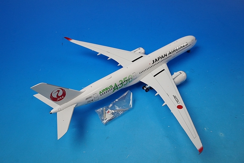 1/200 A350-900 JAL Green 3号機 (緑色A350ロゴ) JA03XJ ［EW2359003