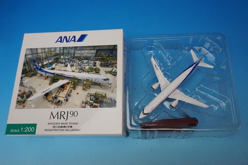 1/200 MRJ-90 ANA 飛行試験機5号機 JA25MJ [MR29016] 全日空商事/中古