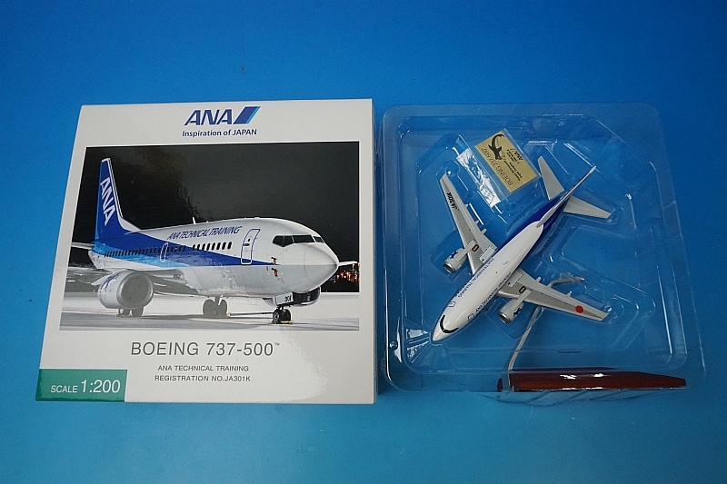 1/200 B737-500 ANA TECHNICAL TRAINING/整備訓練機 JA301K [NH20161