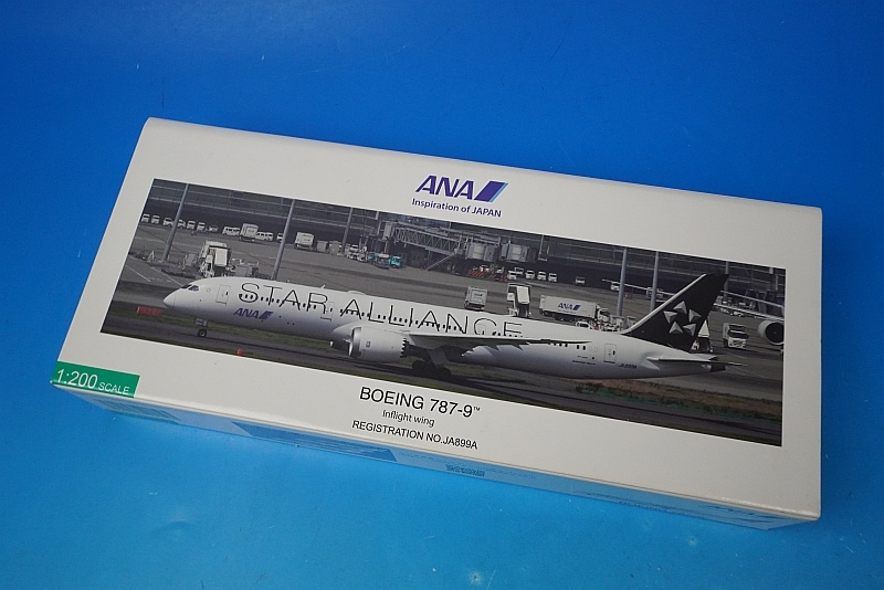 航空機・ヘリコプター B-model 1/200ANA Boeing 787-9 航空機