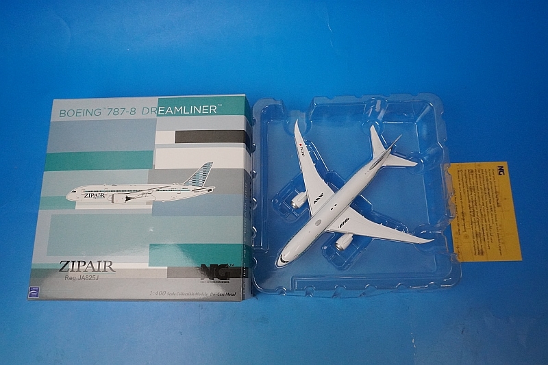 1/400 B787-8 ZIPAIR ジップエア 新塗装 主翼地上姿勢 JA825J [59017