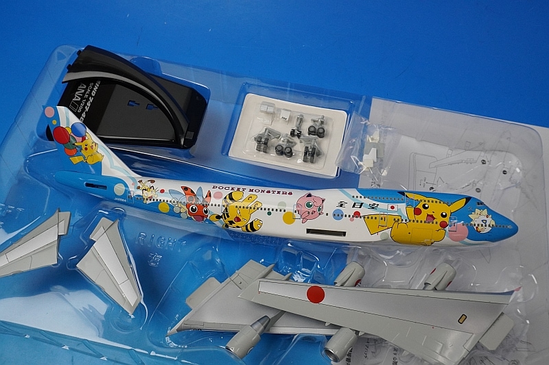 1/200 B747-400 ANA ポケモンジェット 1999 JA8964 [NH20007] 全日空
