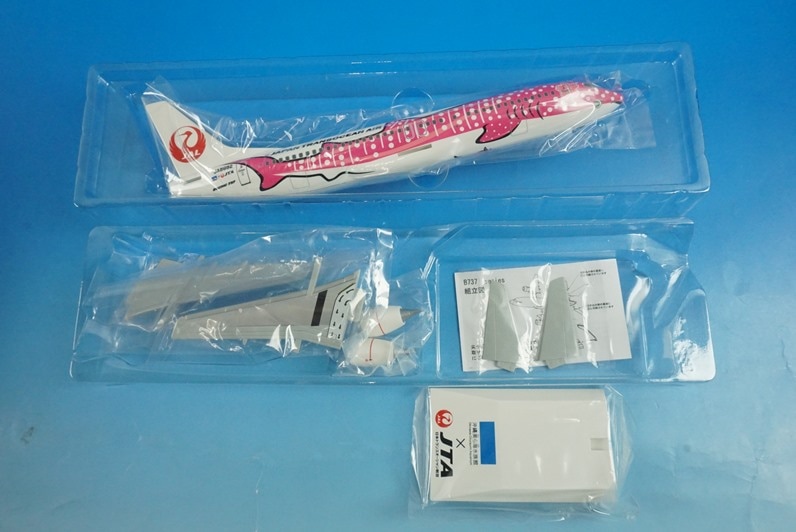 1/130 B737-400 JTA ジンベエジェット 2号機 さくらジンベエ JA8992