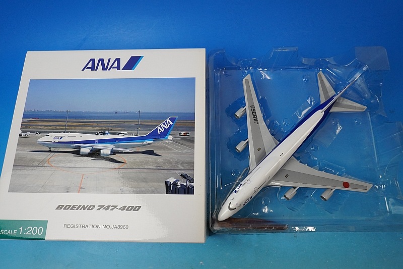 1/200 B747-400 ANA JA8960 [NH20050] 全日空商事/中古｜4961506200508