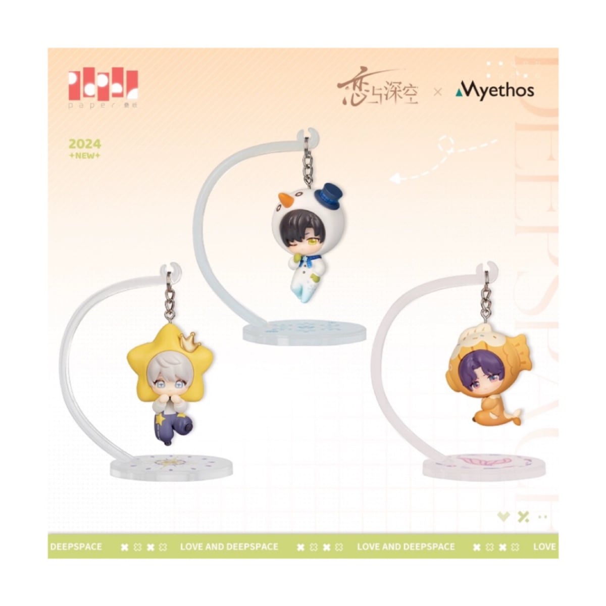 恋と深空 心動搖曳シリーズ Q版フィギュア【60日入荷 1点までレター