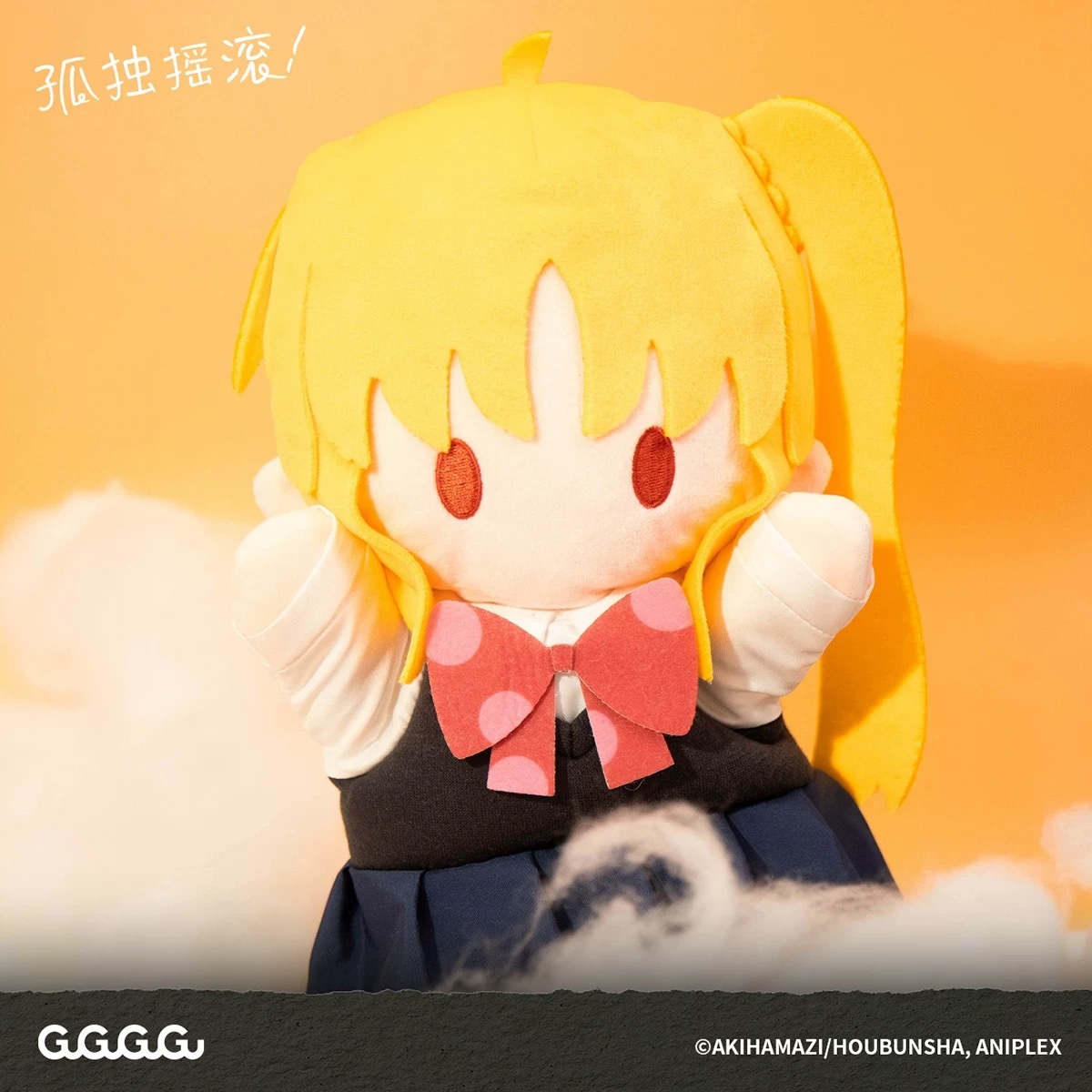 ぼっち・ざ・ろっく！ パペット【75日前後入荷予定】 | すべての商品