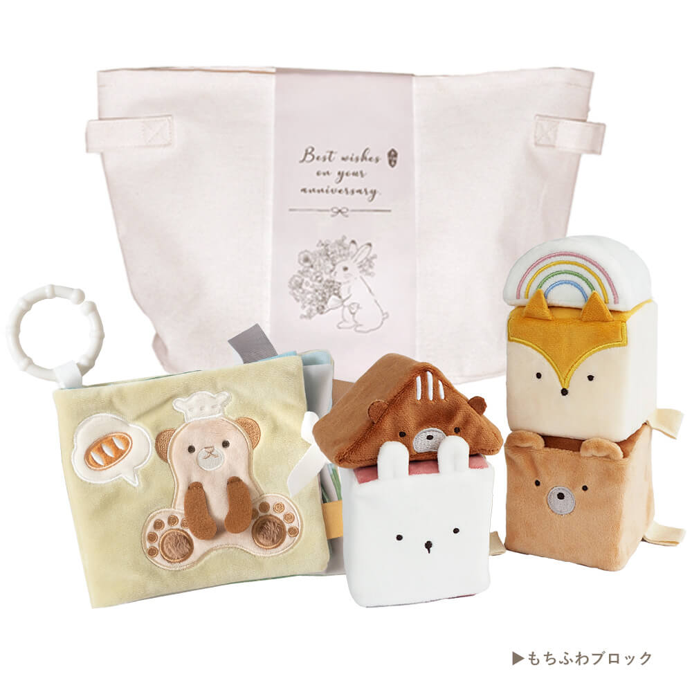 こぐまくんとはじめてのおもちゃセット[amanoppo]出産祝い | amanoppo