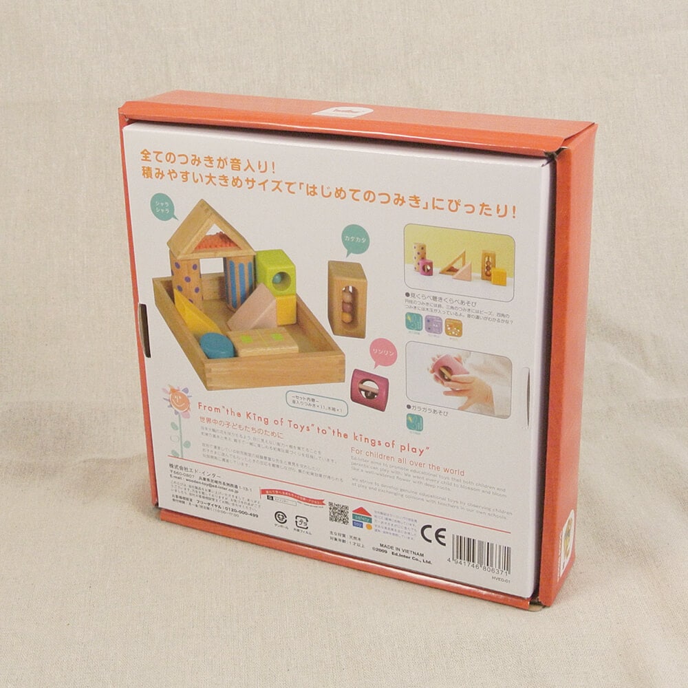 Ed.Inter]音いっぱいつみき | すべての商品 | amanoppo - あまのっぽ