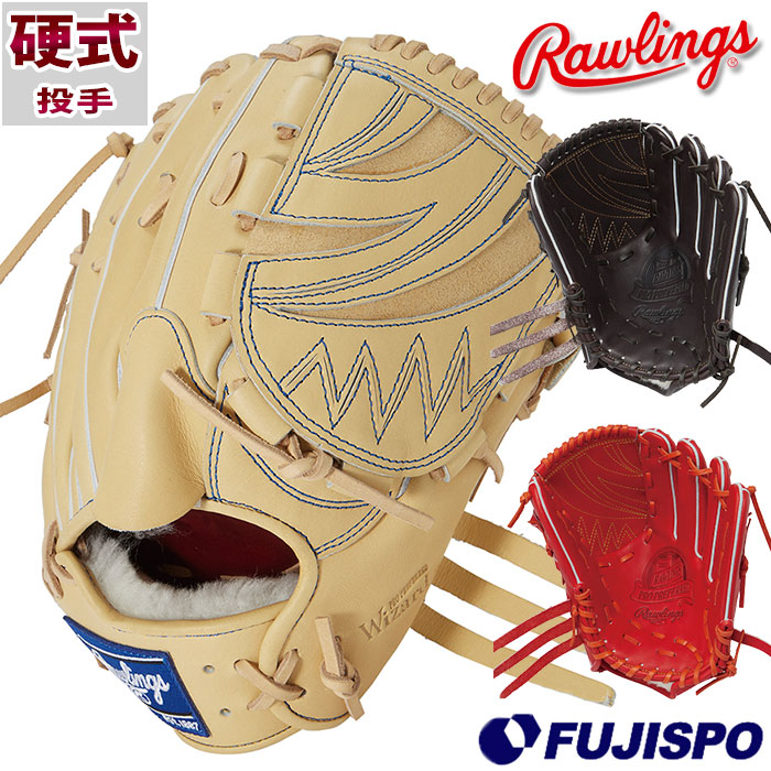 硬式 グラブ プロプリファード ウィザード 投手 ローリングス Rawlings