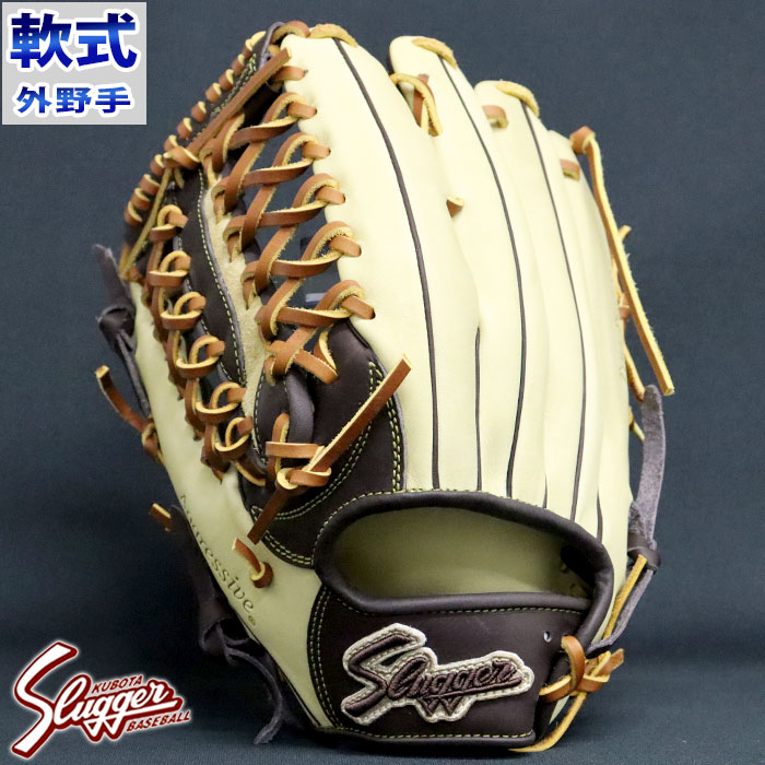 軟式 カラー グラブ R5-ST39 外野 久保田スラッガー KUBOTA SLUGGER