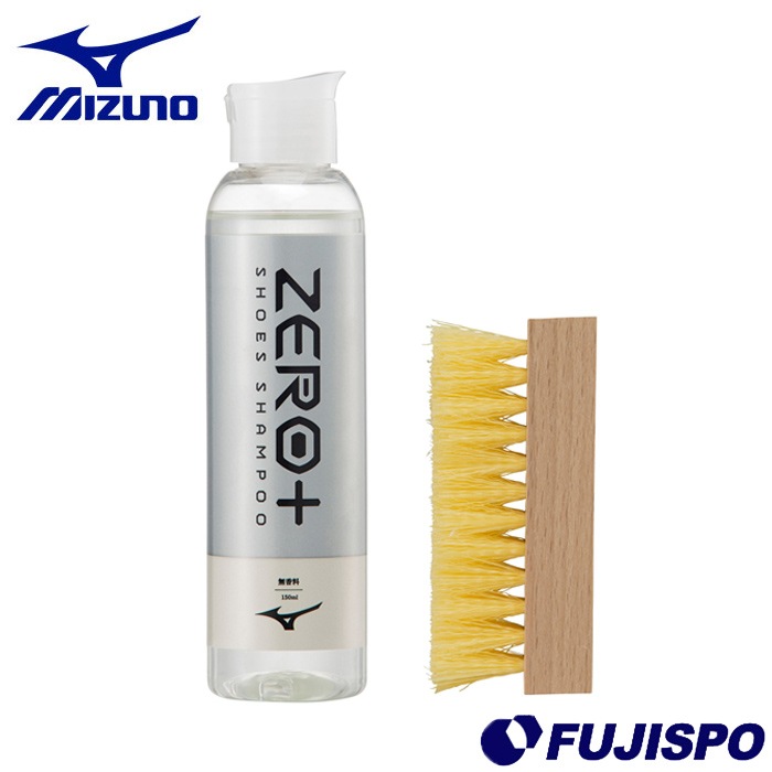 ミズノ ZERO＋ シューズシャンプーキット 無香料 mizuno サッカー