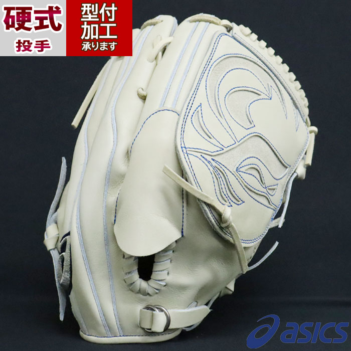 野球 アシックス 硬式グローブ asics 硬式 グローブ 投手 ピッチャー