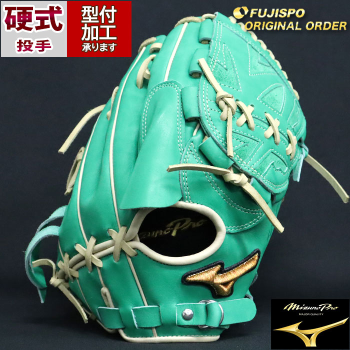野球 ミズノ 硬式グローブ ミズノプロ オーダーグラブ 石川雅規型