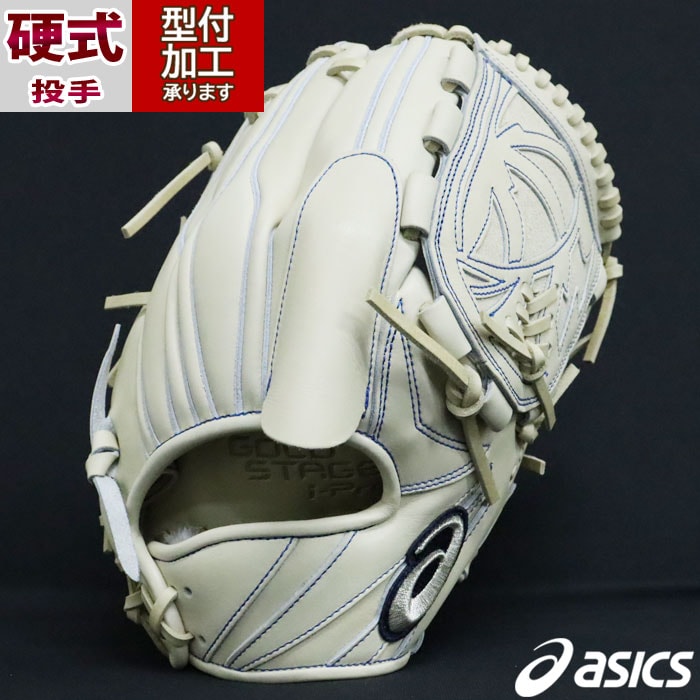 野球 アシックス 硬式グローブ asics 硬式 グローブ 投手 ピッチャー