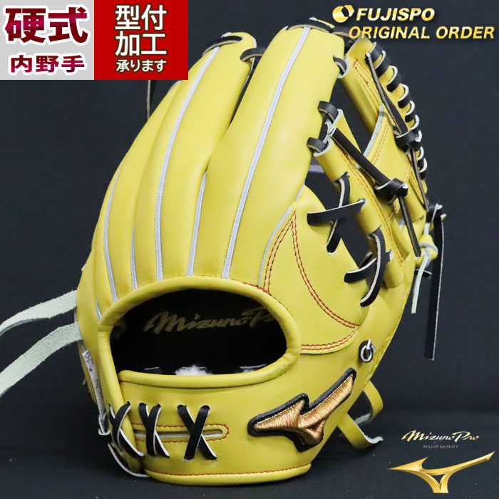 野球 ミズノ 硬式グローブ ミズノプロ オーダーグラブ 紅林弘太郎型
