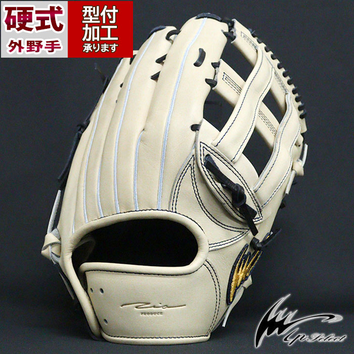 野球 アイピーセレクト 硬式グローブ 043型 外野 Ip Select グラブ 右