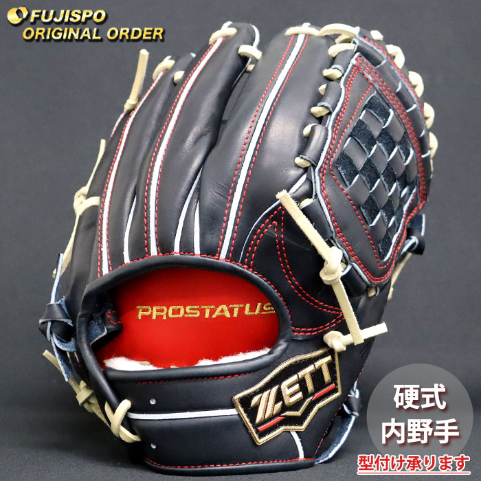 ト*田様 ZETT プロステ硬式用オーダー(キップレザー)源田モデル ZETT