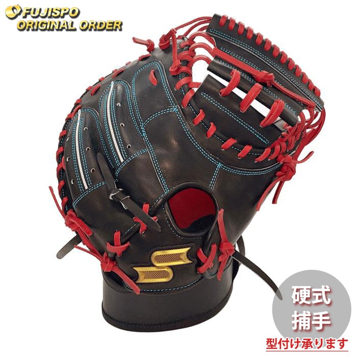 野球 エスエスケイ 硬式キャッチャーミット プロエッジ オーダーグラブ