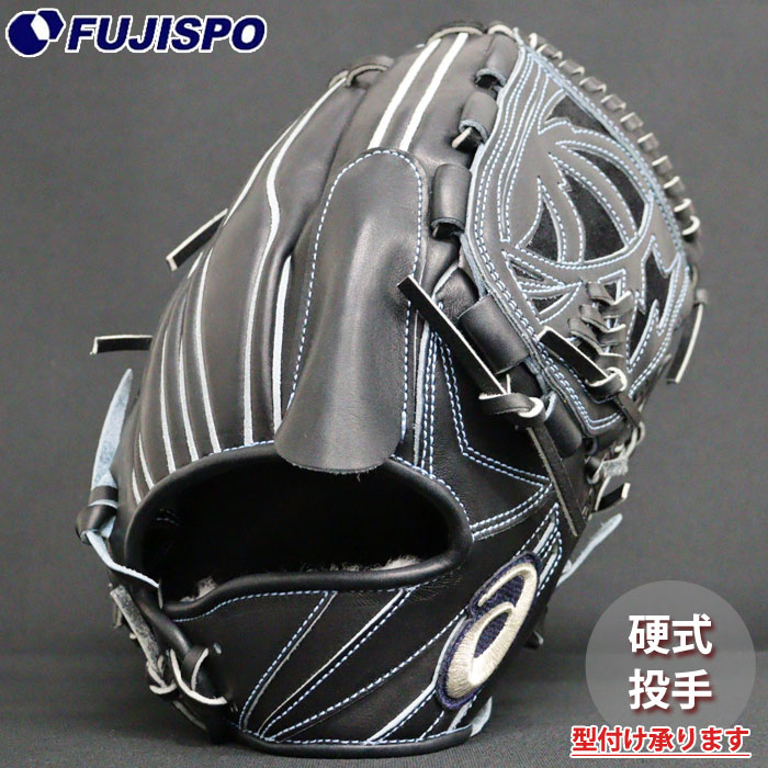 野球 アシックス 硬式グローブ asics 硬式 グラブ 投手 ピッチャー