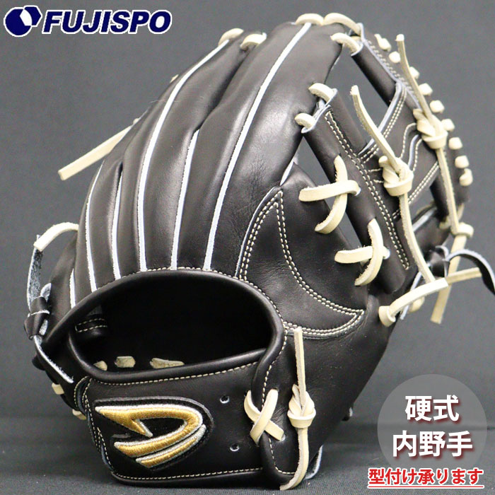 野球 ディークエスト 硬式グローブ D-Quest 硬式 グラブ 内野手 (DFH