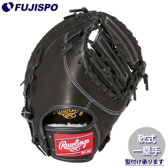 野球 Rawlings ローリングス 軟式グローブ 一塁手 ファーストミット
