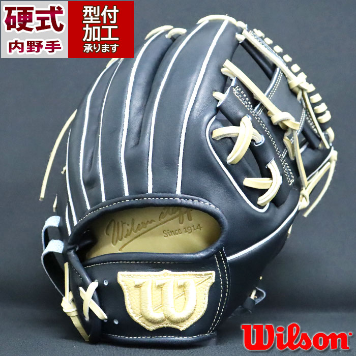野球 ウィルソン 硬式グローブ WILSON STAFF DUAL 86型 内野 Wilson